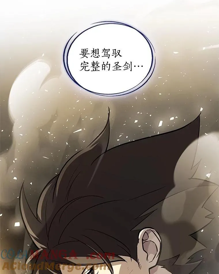 95.误会 第33页
