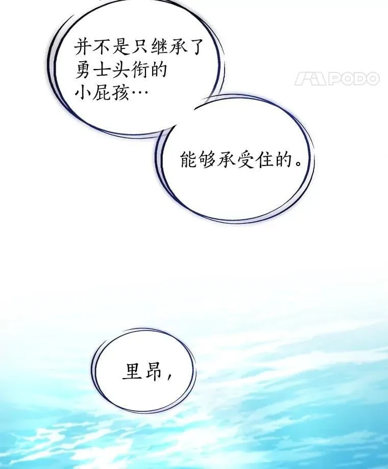 95.误会 第39页
