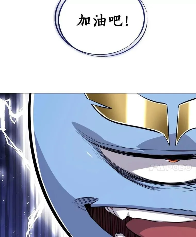 95.误会 第42页