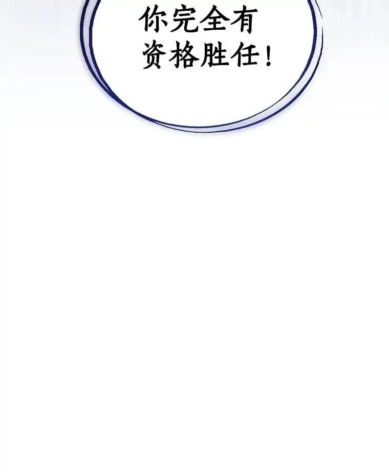 95.误会 第44页