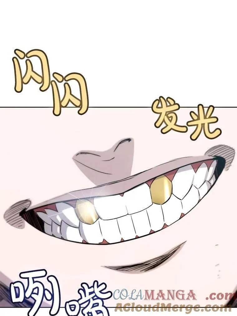 95.误会 第45页