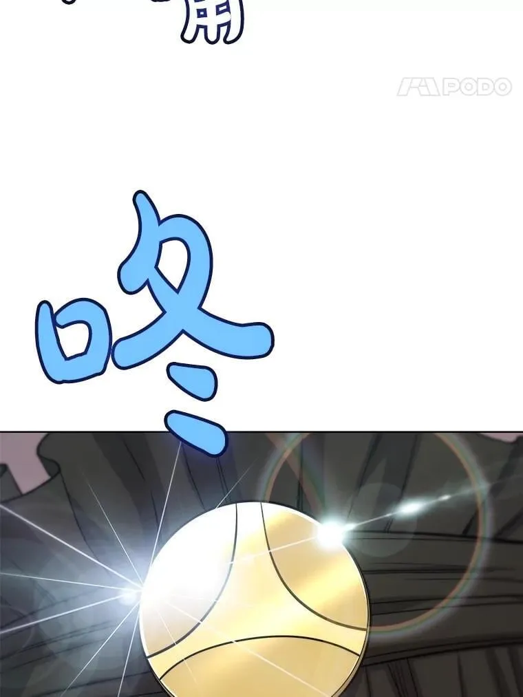 95.误会 第46页