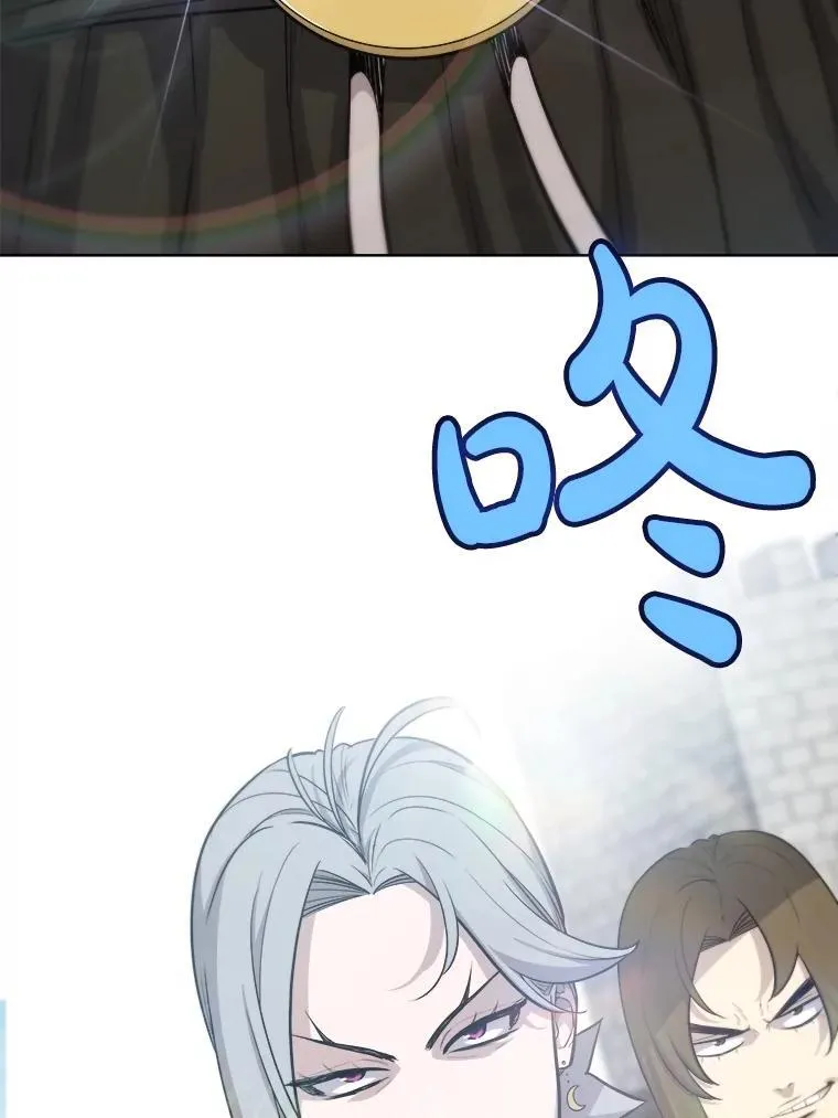 95.误会 第47页