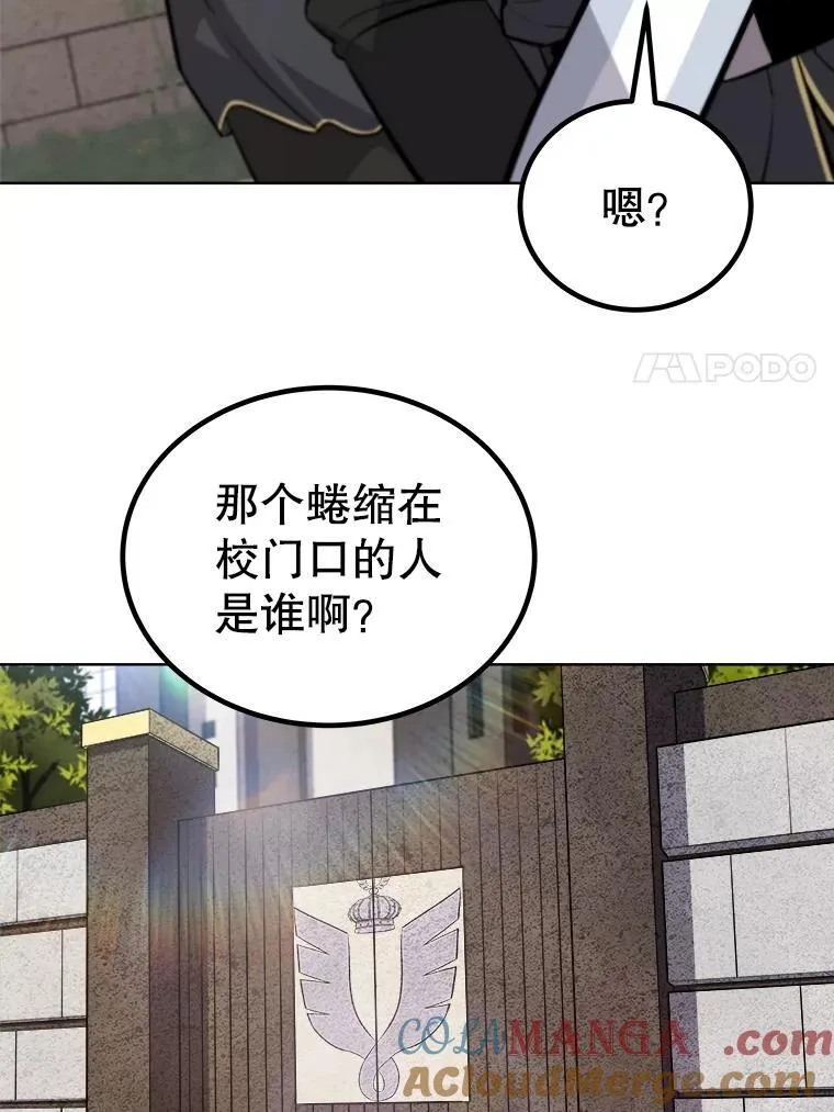 95.误会 第49页