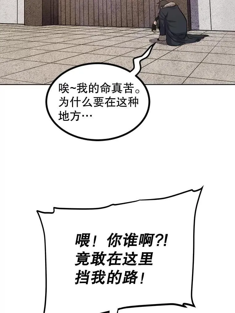 95.误会 第50页