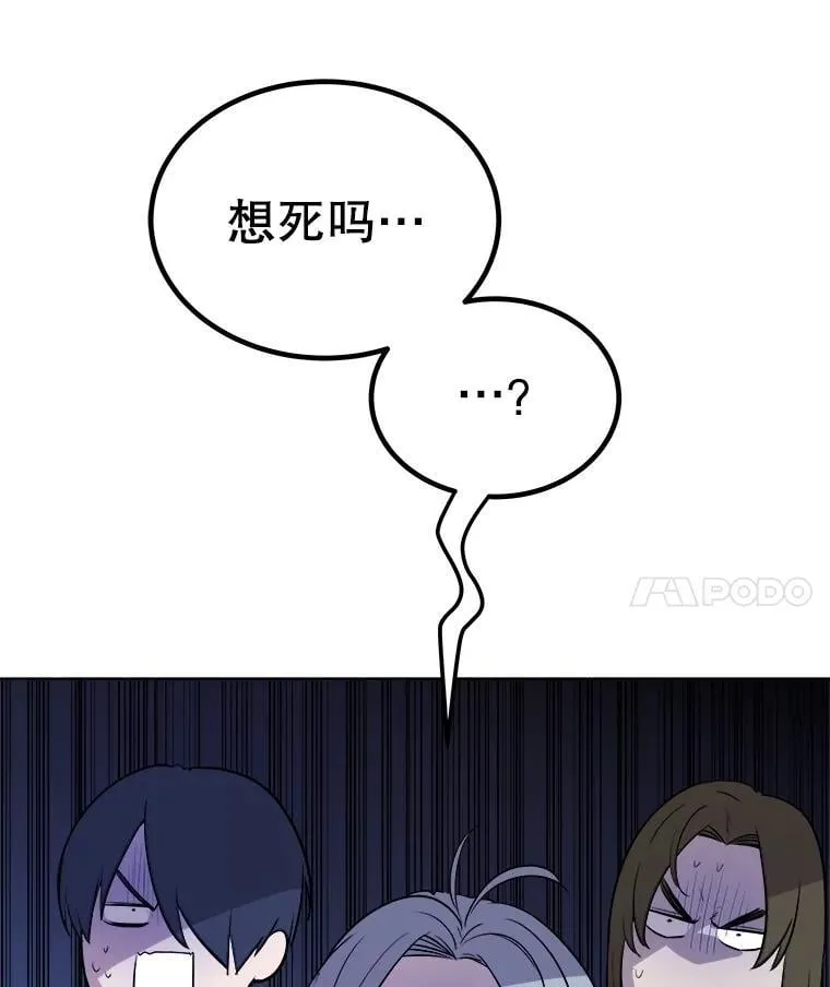 95.误会 第52页
