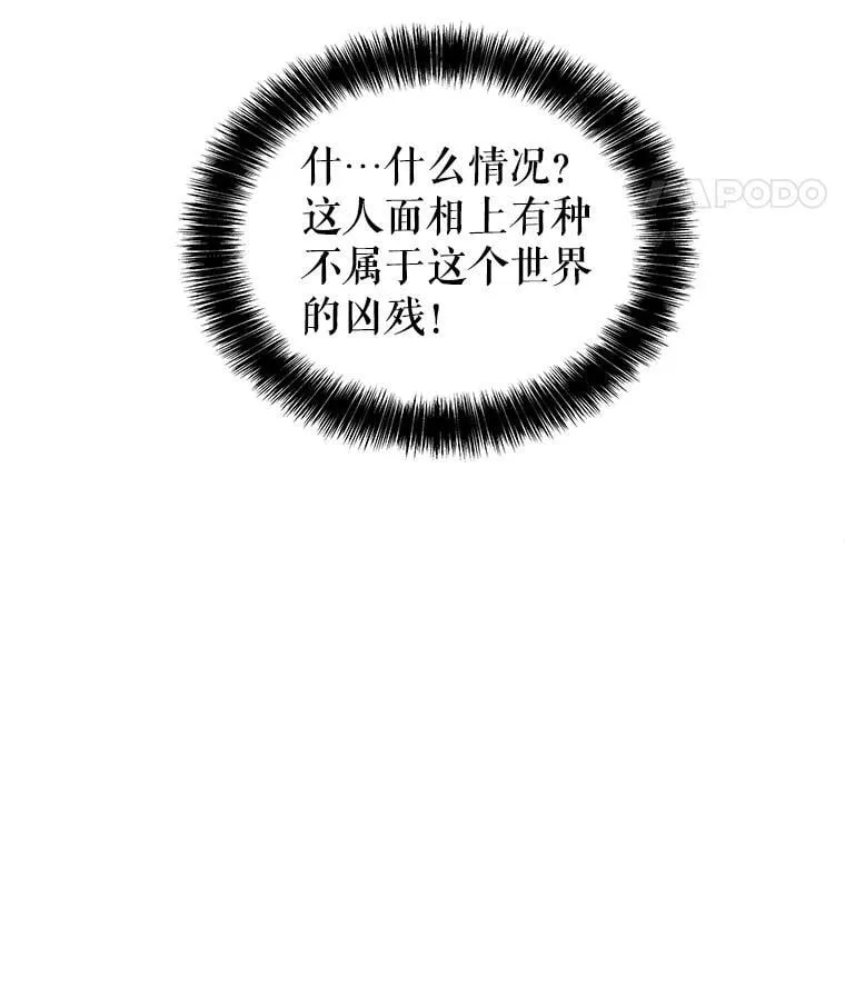 95.误会 第56页