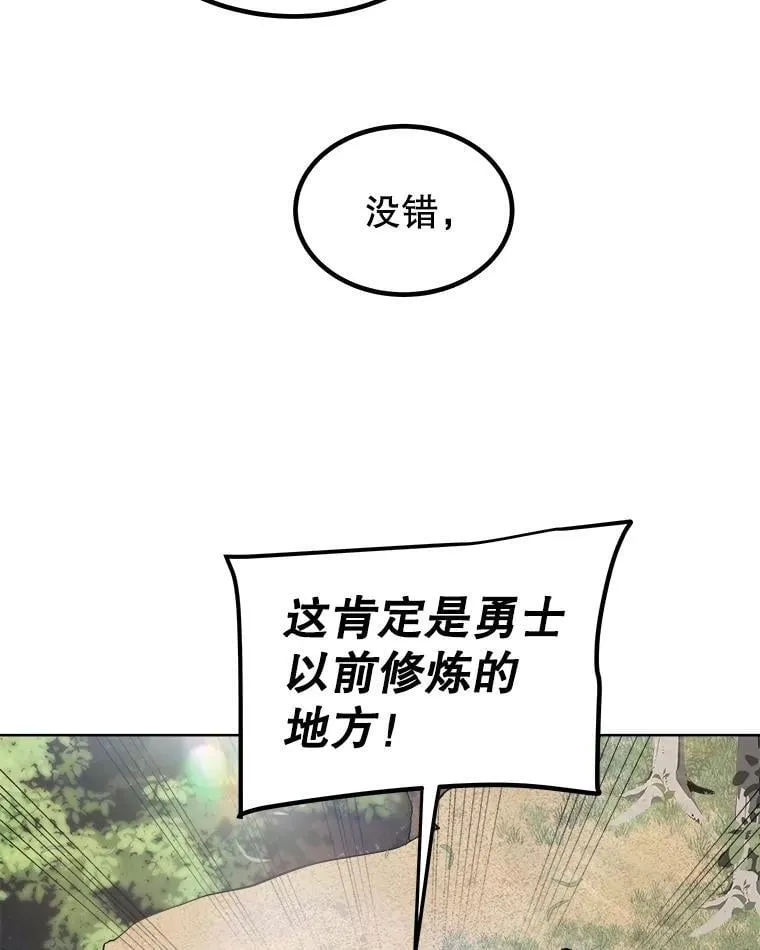 95.误会 第62页