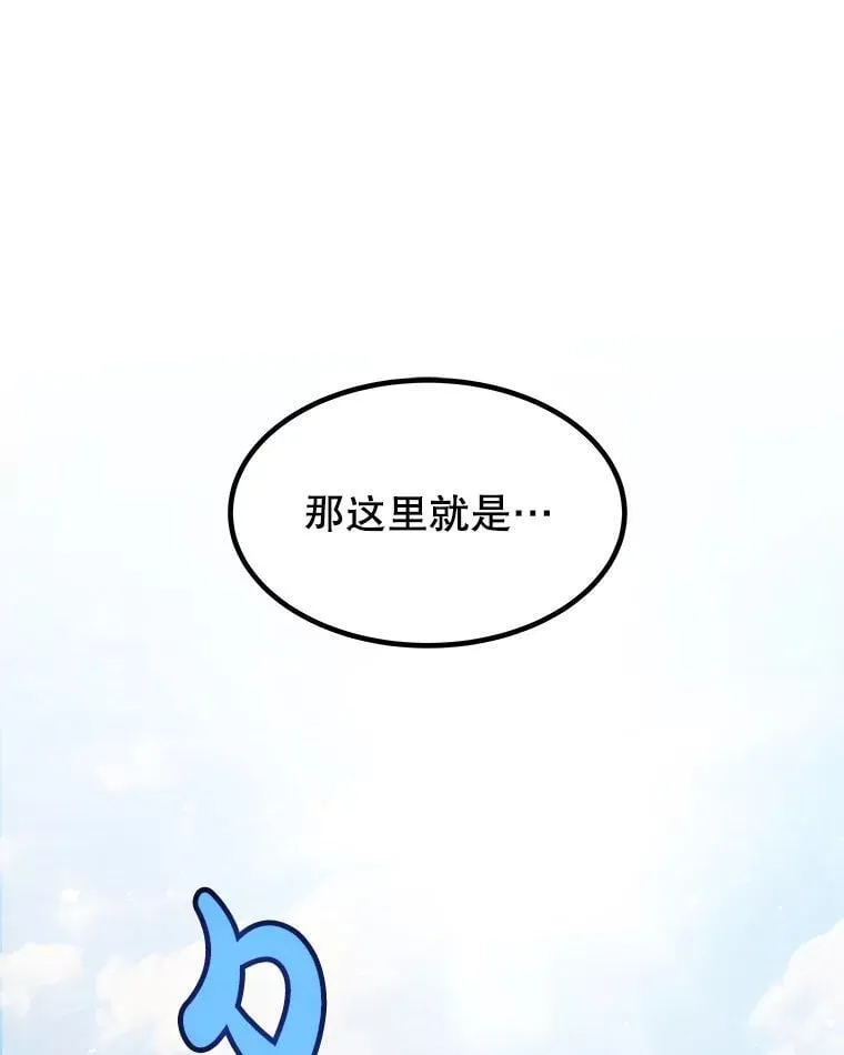 95.误会 第67页