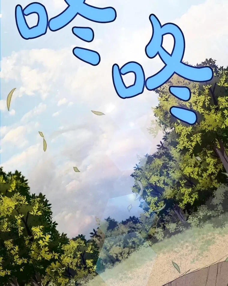 95.误会 第68页