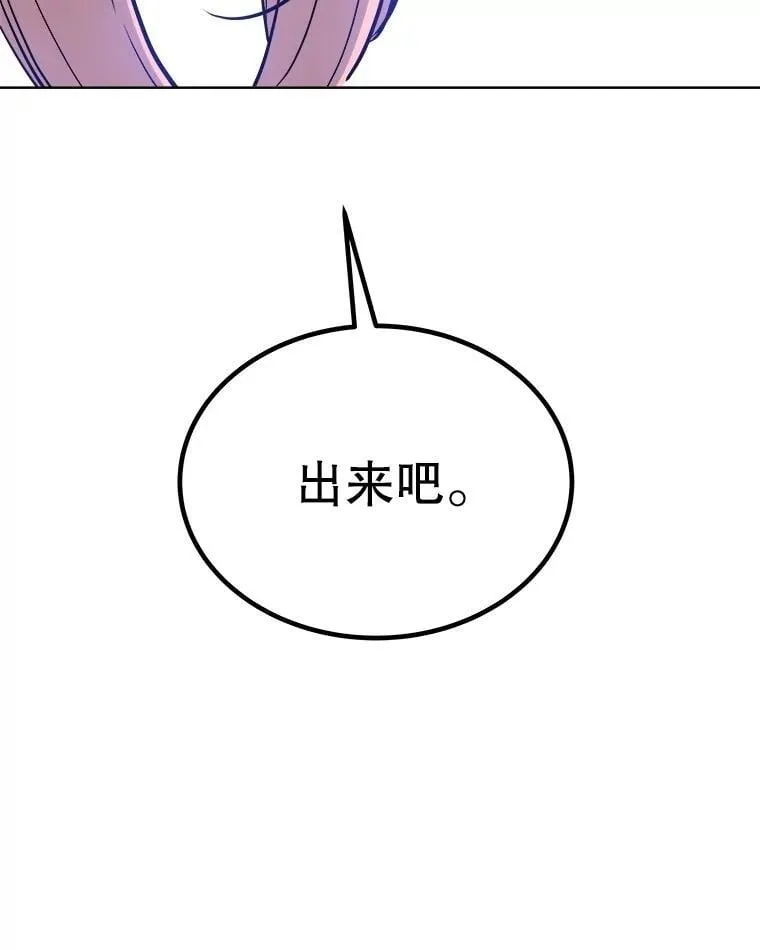 95.误会 第74页
