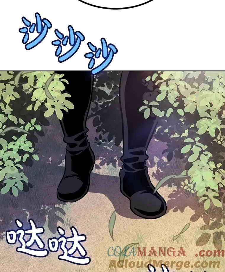 95.误会 第77页
