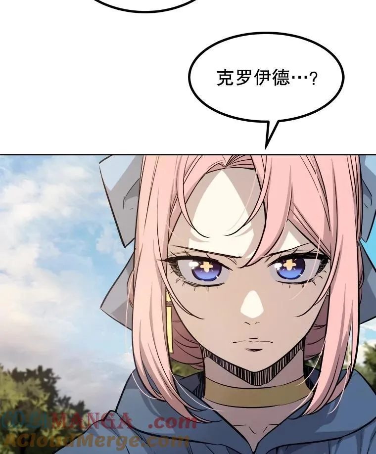 95.误会 第81页