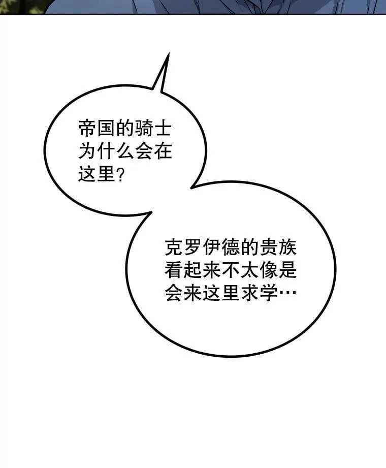 95.误会 第82页