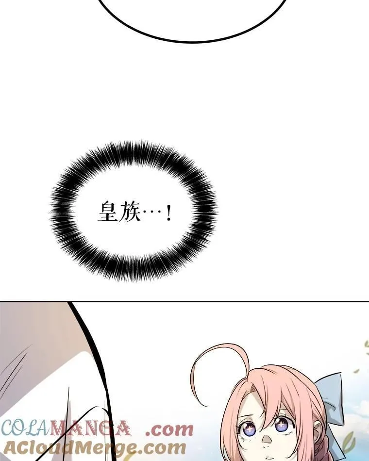 95.误会 第89页