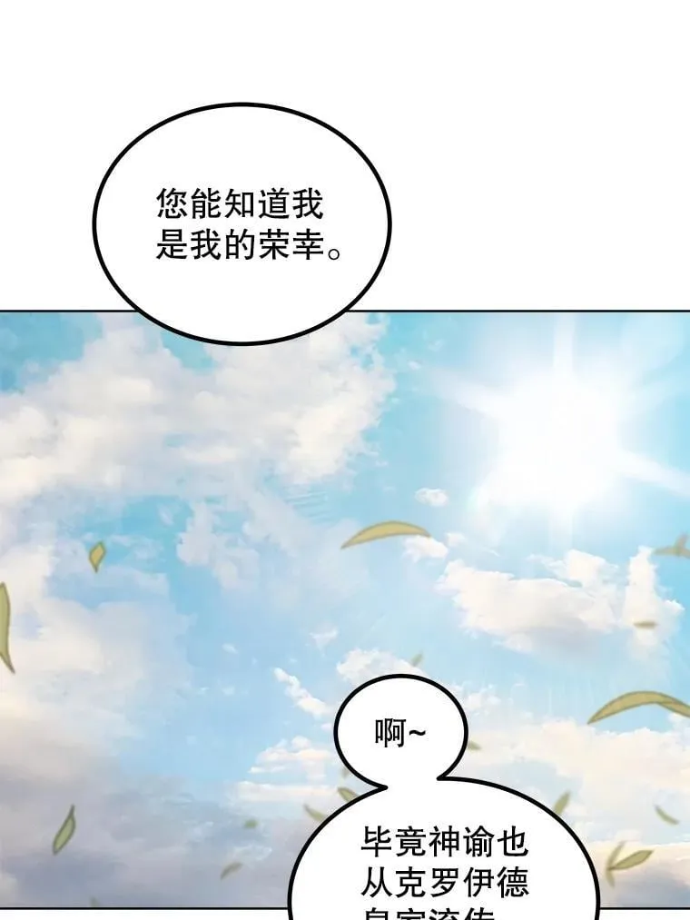 95.误会 第91页