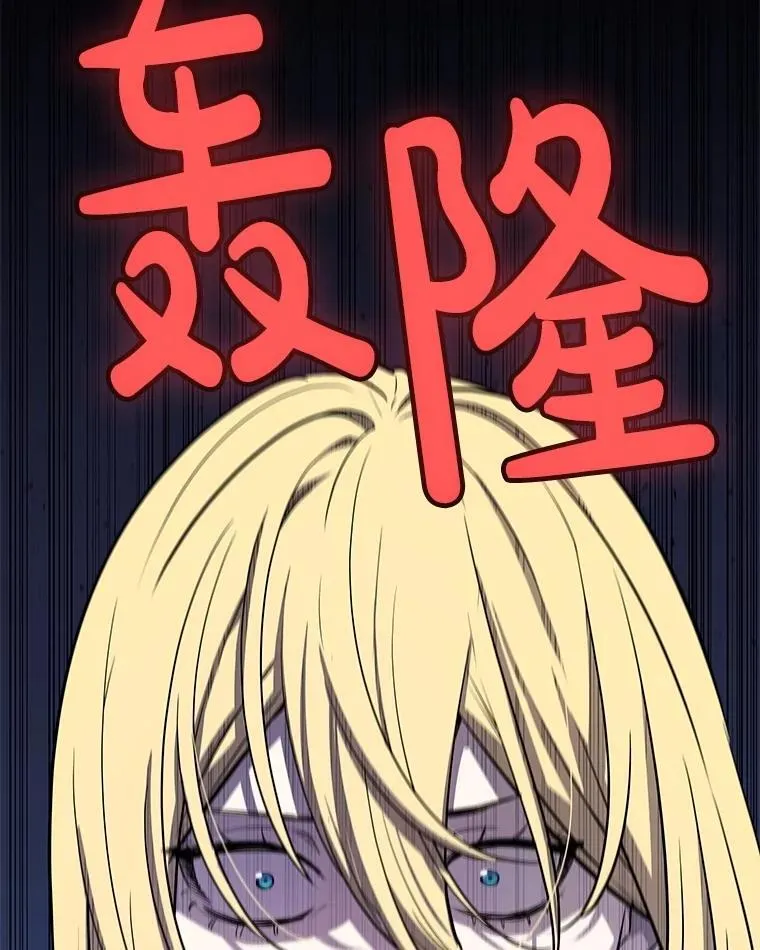 95.误会 第98页
