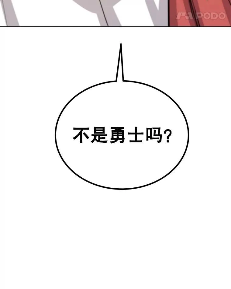 95.误会 第104页
