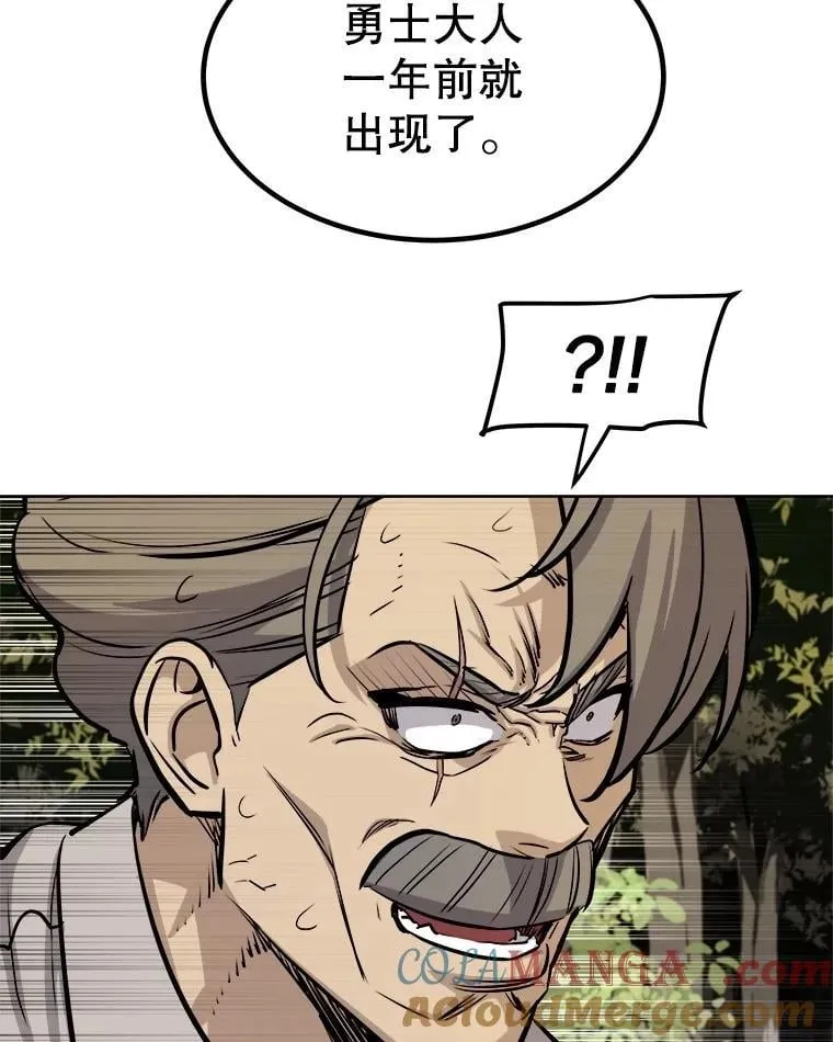 95.误会 第109页