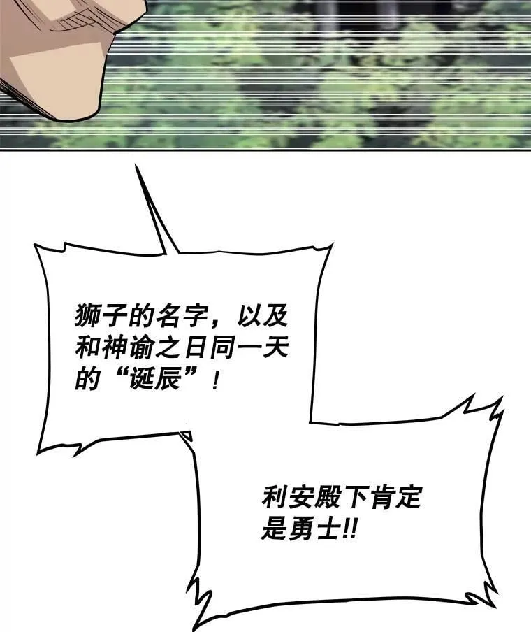 95.误会 第115页