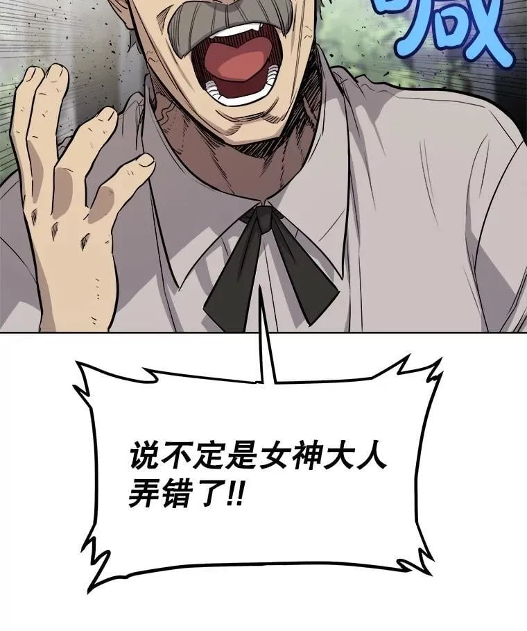 95.误会 第119页