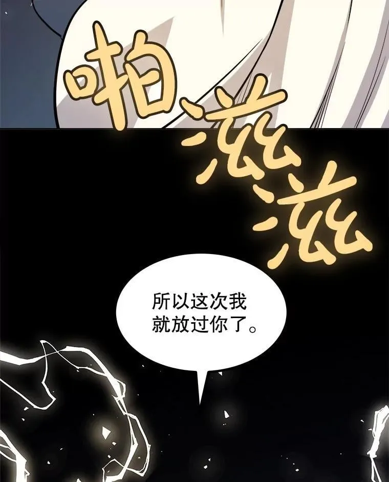 95.误会 第122页