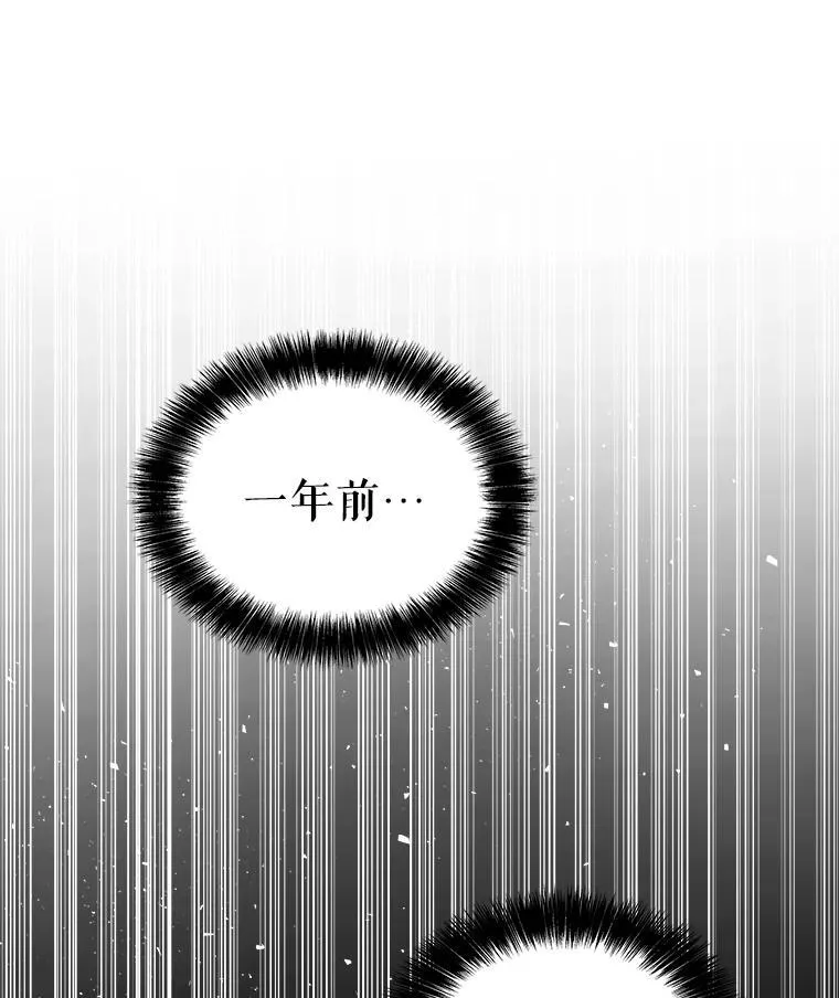 95.误会 第127页