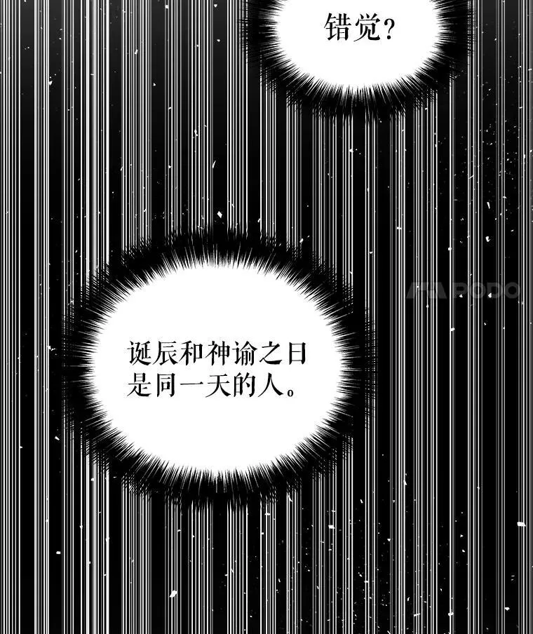 95.误会 第128页