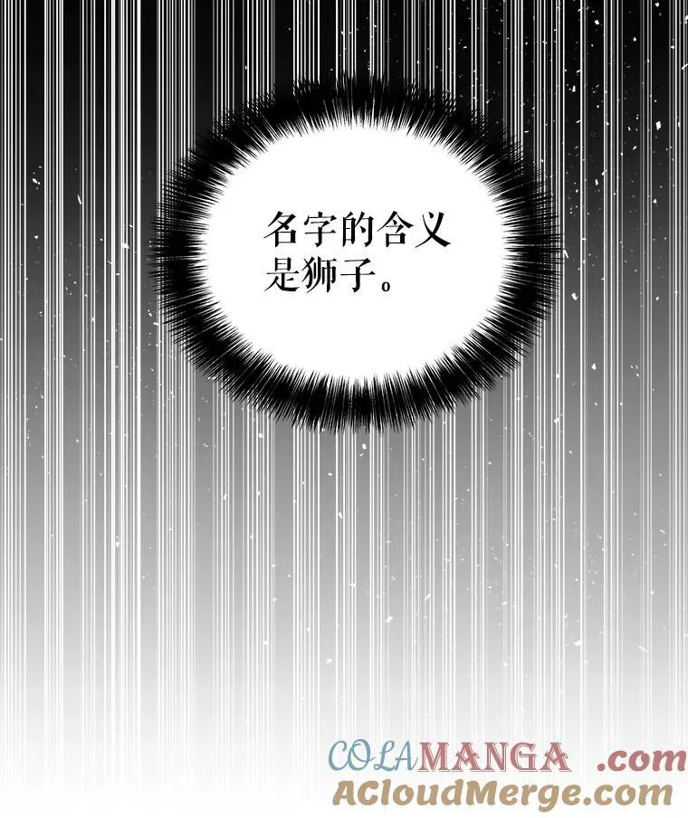 95.误会 第129页