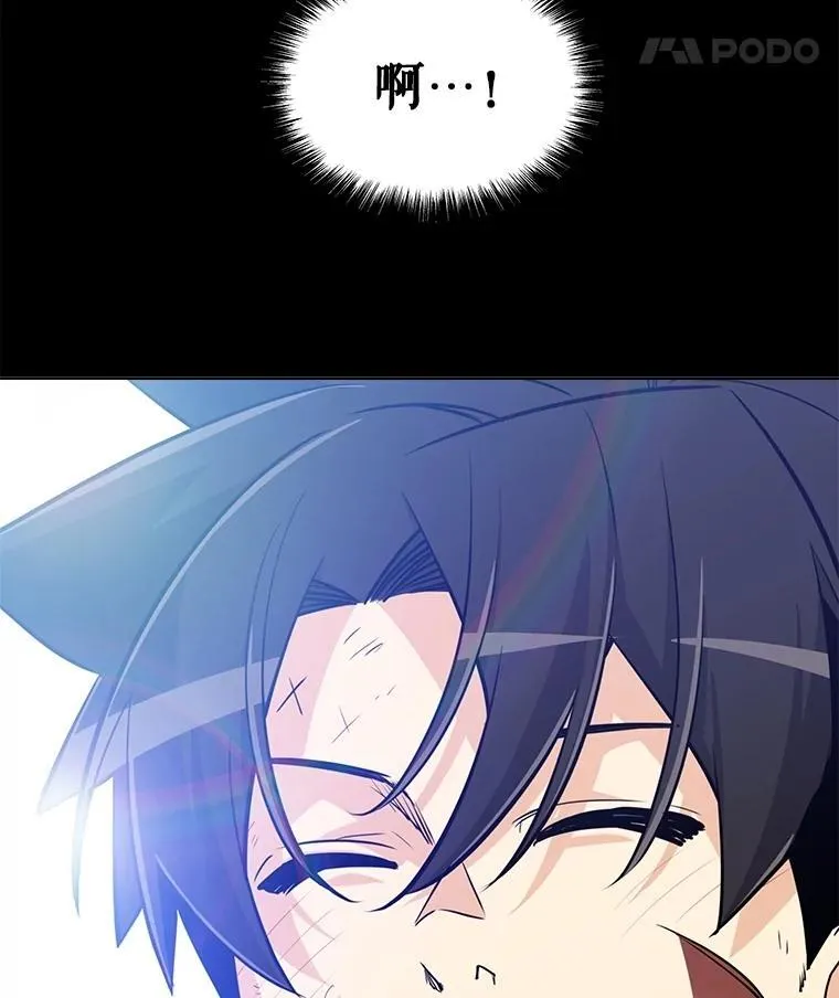 95.误会 第132页