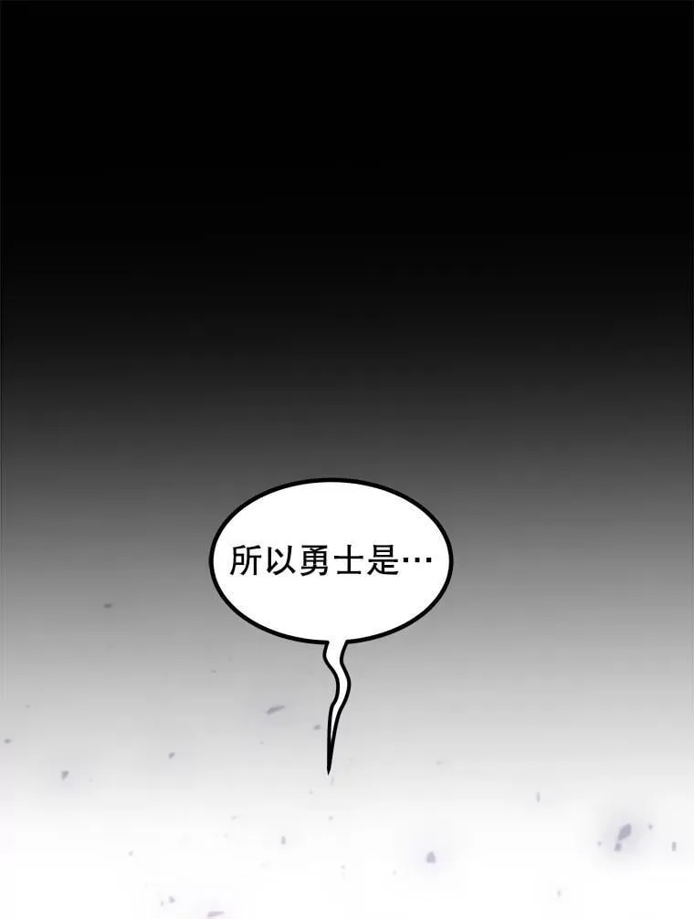 95.误会 第134页