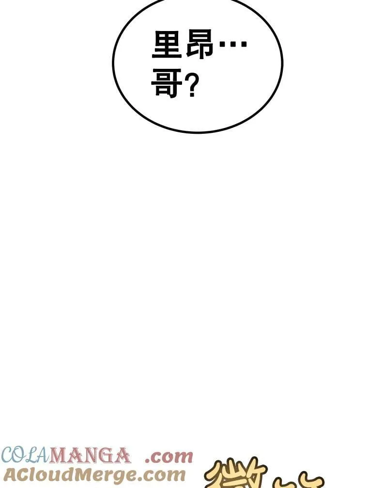 95.误会 第137页