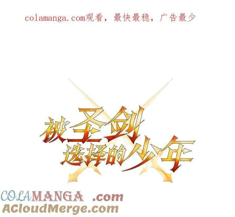 96.神谕之日将至 第1页