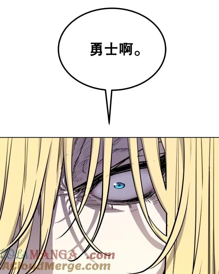 96.神谕之日将至 第9页