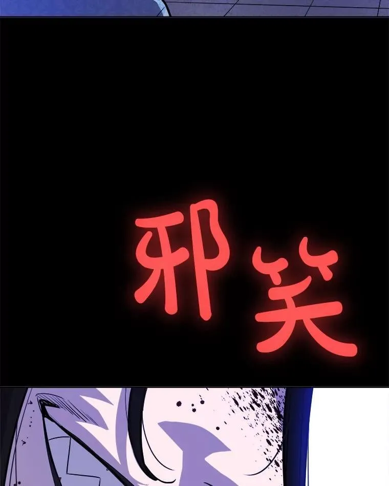 96.神谕之日将至 第20页