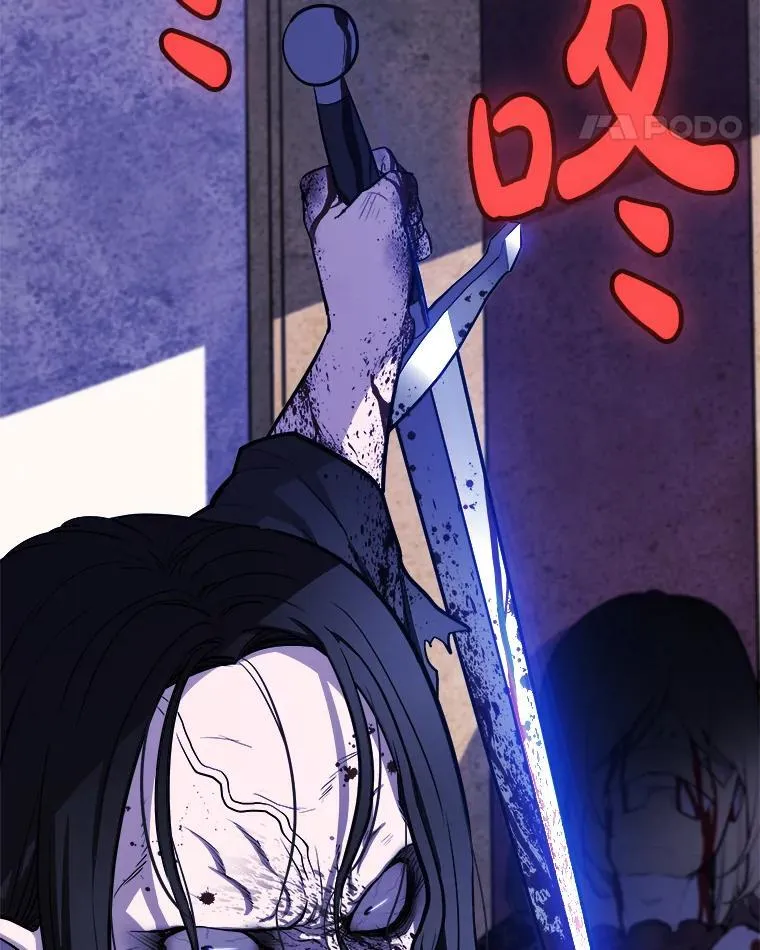 96.神谕之日将至 第22页