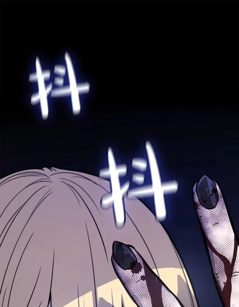 96.神谕之日将至 第27页