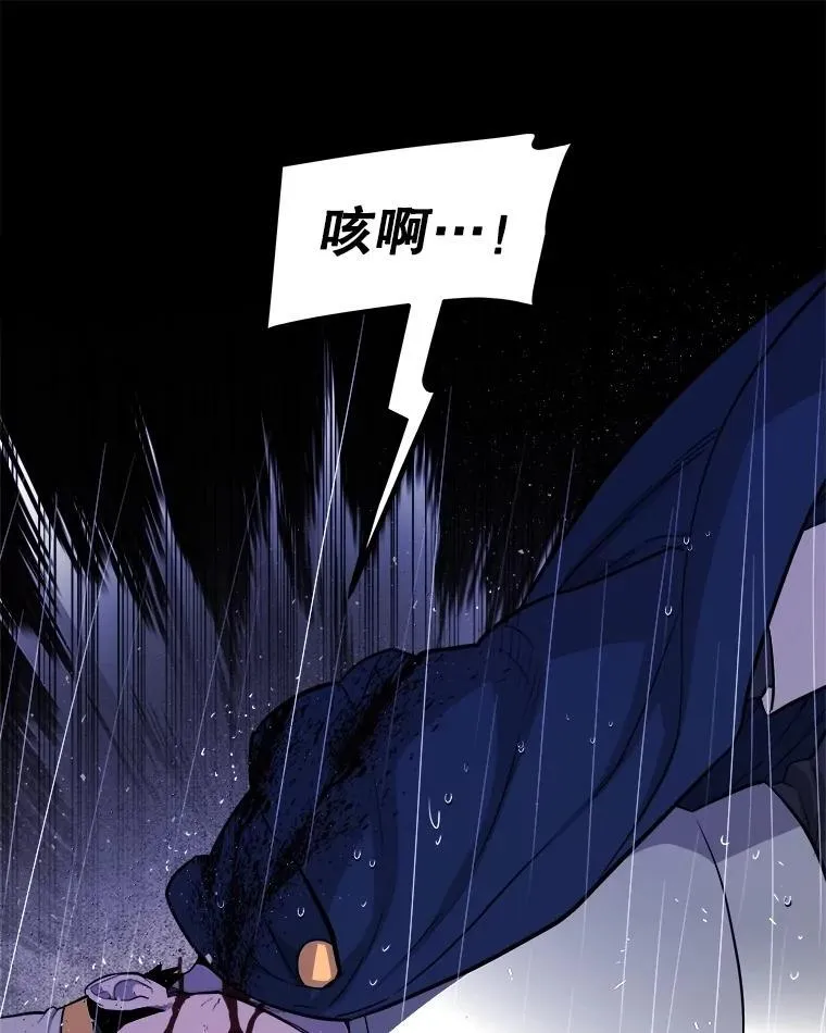 96.神谕之日将至 第34页
