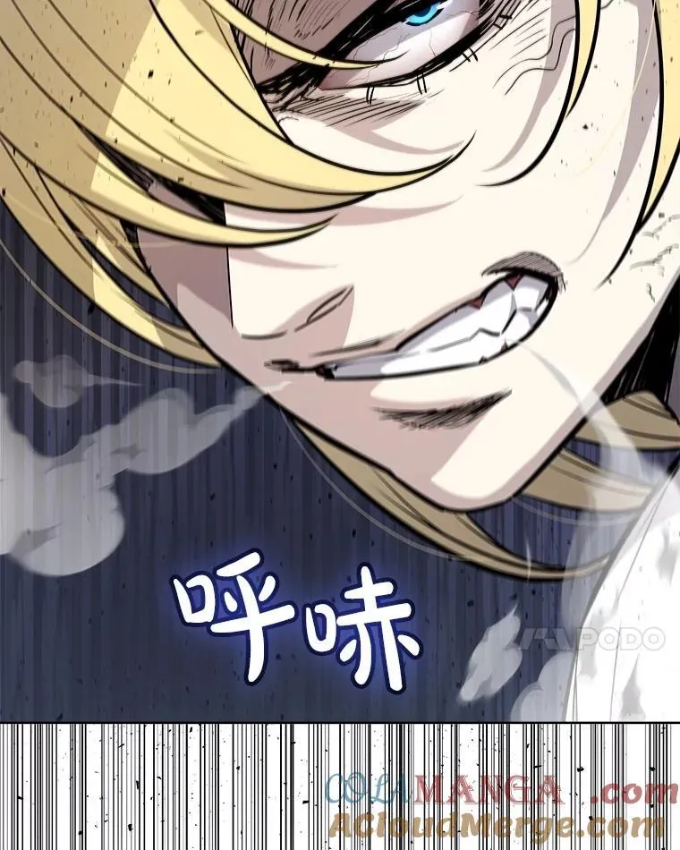 96.神谕之日将至 第73页