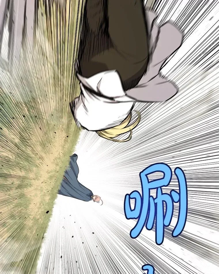 96.神谕之日将至 第76页