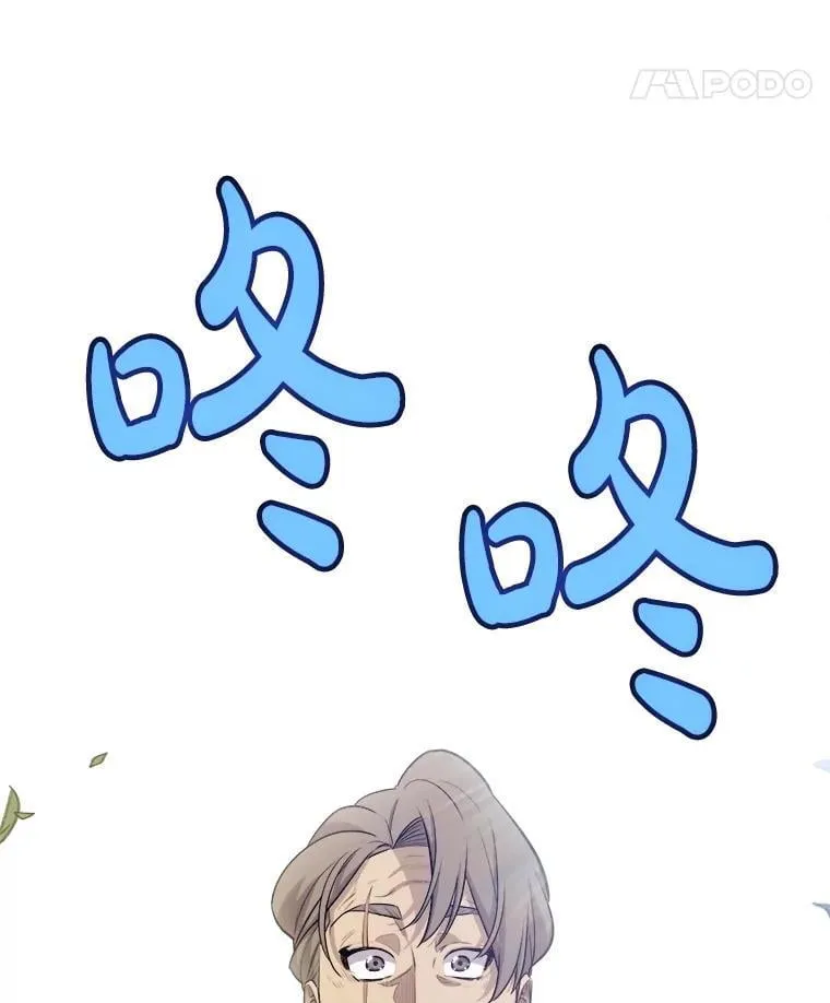 96.神谕之日将至 第91页