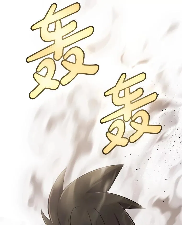 96.神谕之日将至 第110页