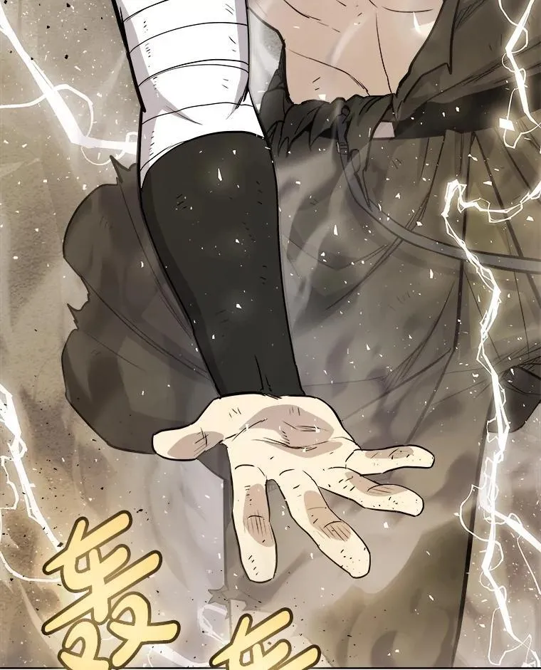 96.神谕之日将至 第112页