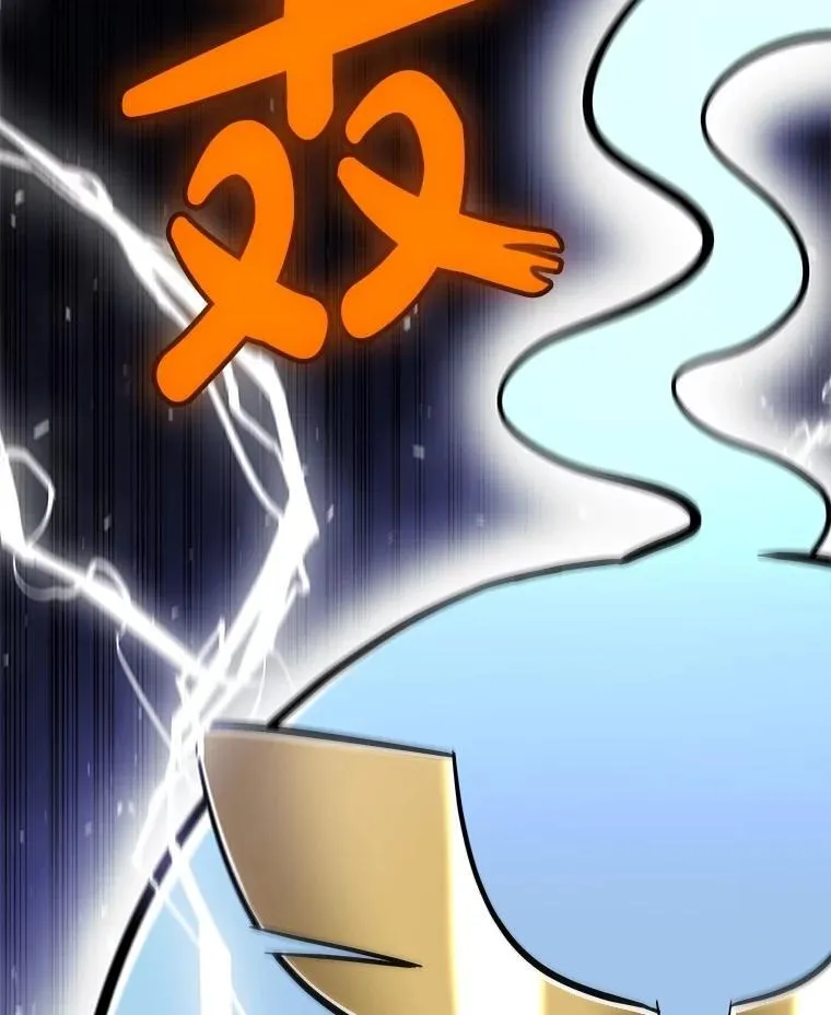 96.神谕之日将至 第134页