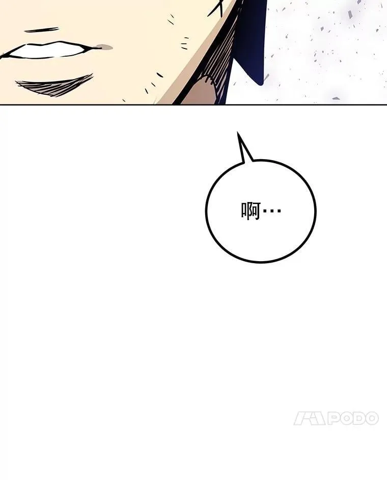 97.女神降临 第7页