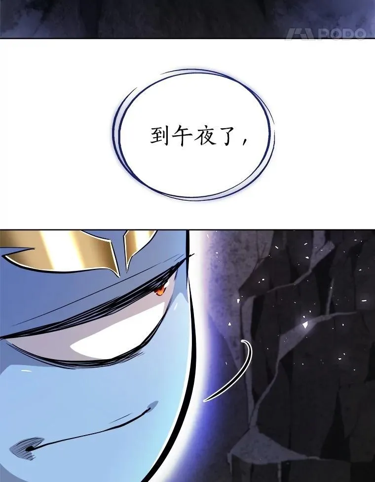 97.女神降临 第18页