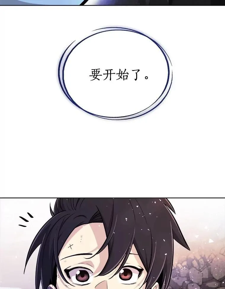 97.女神降临 第19页