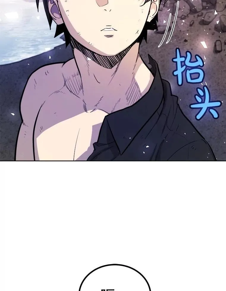 97.女神降临 第20页