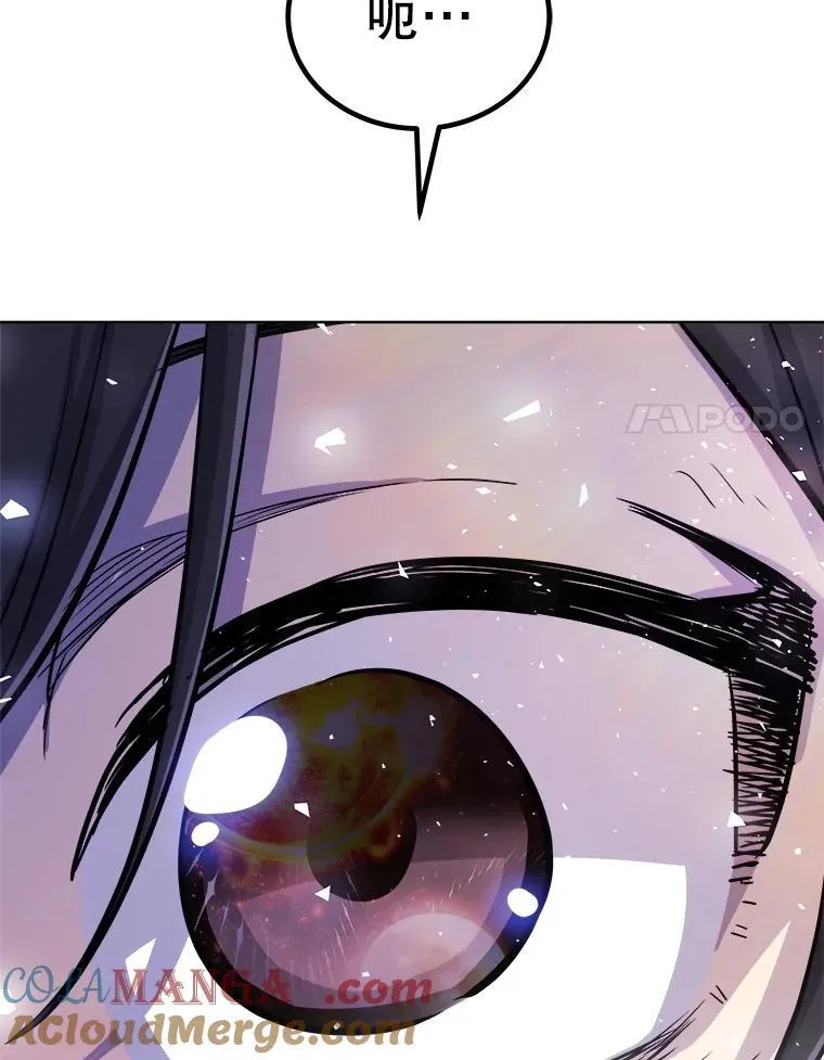97.女神降临 第21页