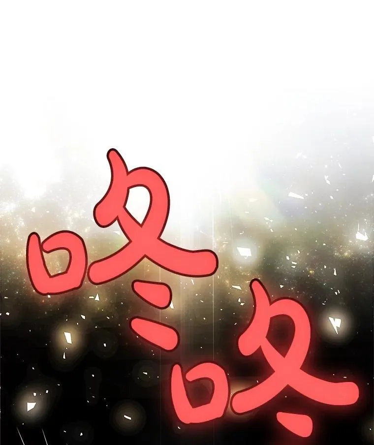 97.女神降临 第23页